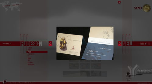 凝光剔透，智啟體驗——Funnel Design Group《剔透》Flash全站網(wǎng)頁設計深度賞析