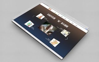 企業(yè)官網(wǎng)設計中的輪播圖 功能、設計與制作指南