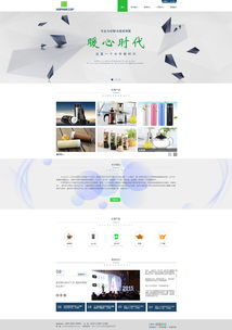 網(wǎng)站設計與網(wǎng)頁制作 構(gòu)建數(shù)字時代的視覺橋梁