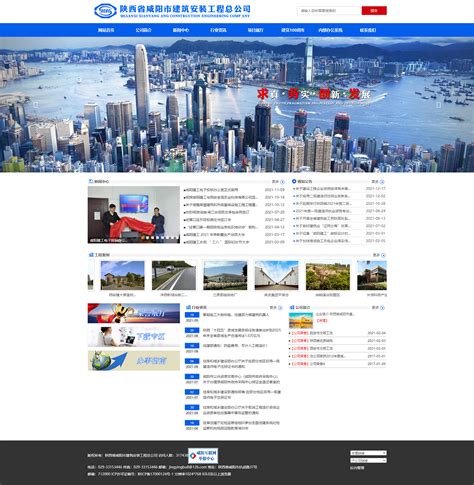 咸陽網(wǎng)站制作與陜西政務網(wǎng)更新 權(quán)威視角下的網(wǎng)頁設計新趨勢