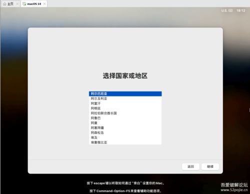 0基礎(chǔ)超詳細(xì)圖文教程 白蘋果電腦重裝盤制作與重裝系統(tǒng)指南